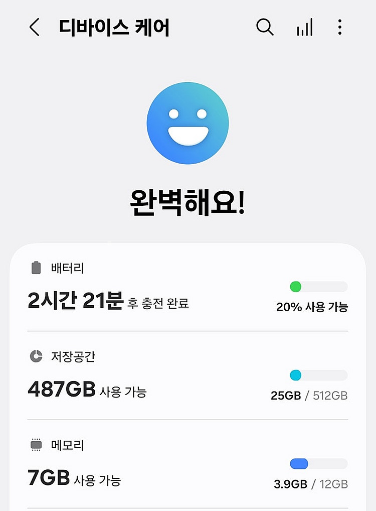 갤럭시S22울트라 512기가 모델 판매합니다.--7