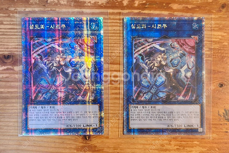 TCG 유희왕 카드 600장 팝니다^^ QC 쿼터 섬도...--1