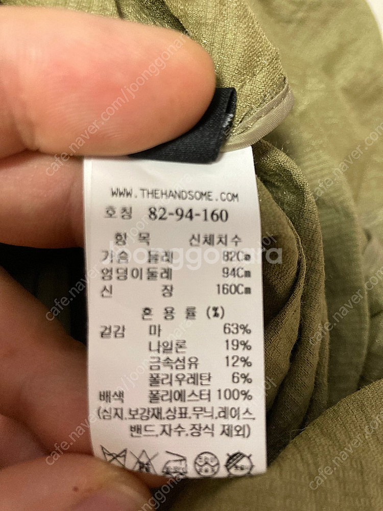 랑방(Lanvin) 원피스 등 에스제이(SJ) 롱치마--5
