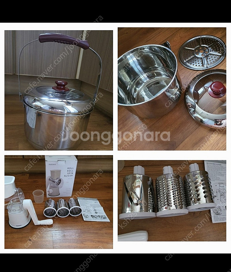 스테인레스찜통들통형+야채다지기채칼기구 합2가지 저렴하게...--0