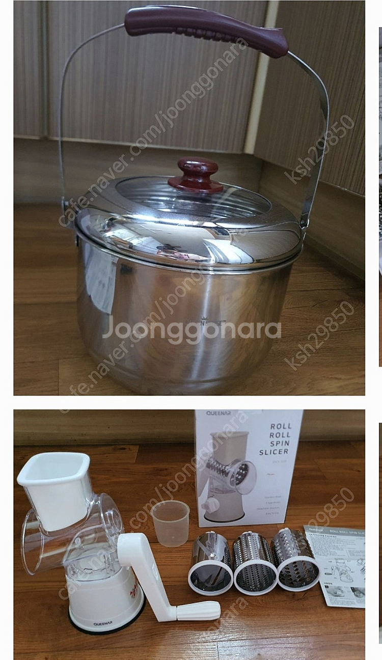 스테인레스찜통들통형+야채다지기채칼기구 합2가지 저렴하게...--1