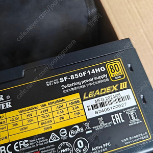 9600x 반본체 팝니다