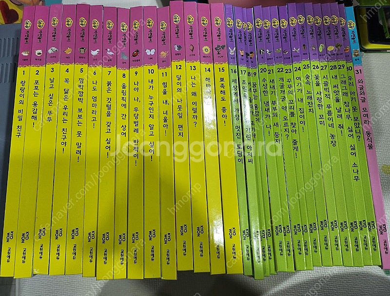 교원에듀 최신버전 조물조물 시리즈 역사놀이. 창의놀이....--8