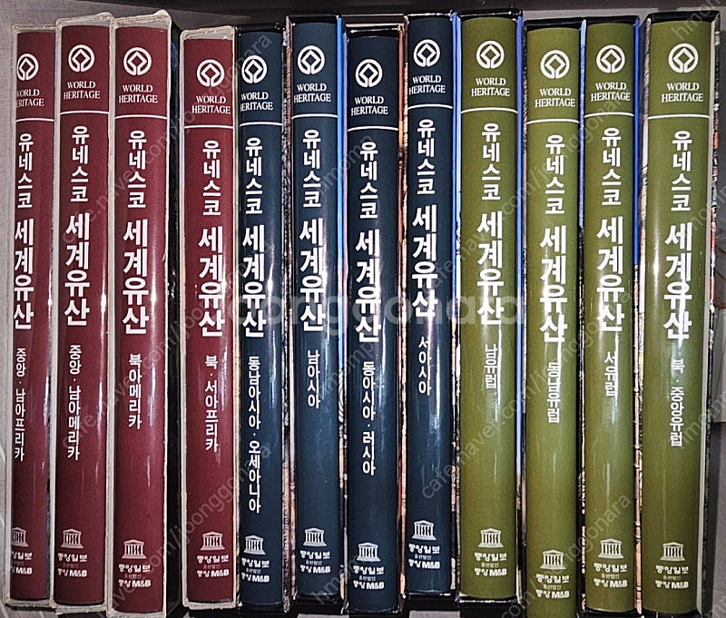 유네스코 세계유산 12권 중앙일보--0