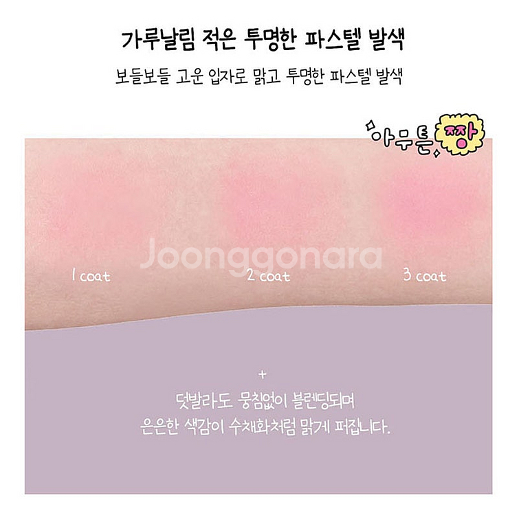 미개봉 페리페라 최고심 한정판 블러셔 볼터치 15킹갓제...--2