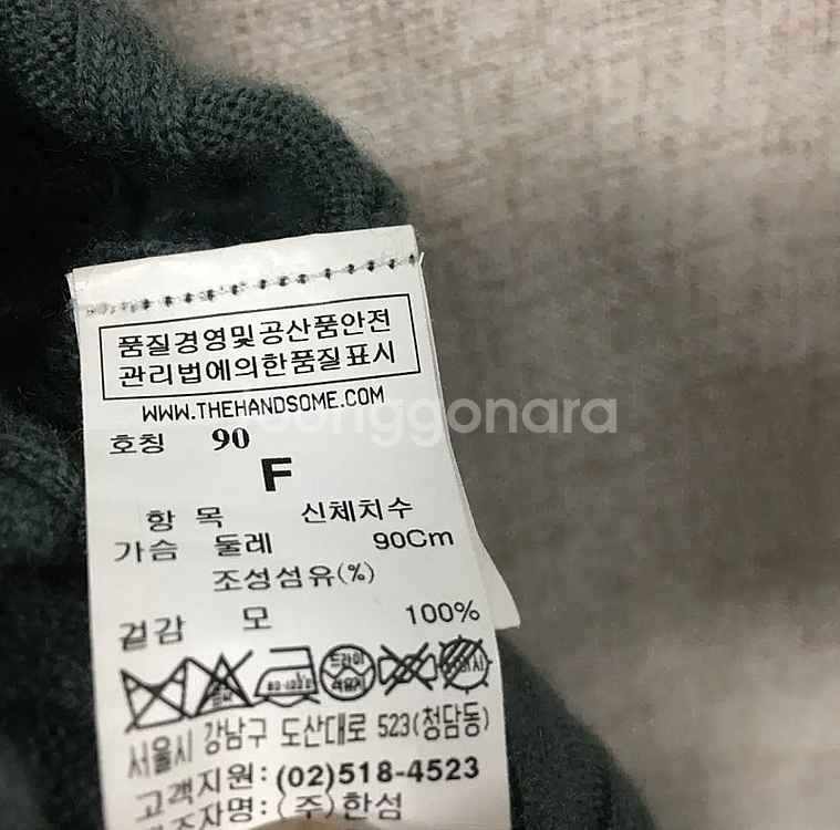 TIME 타임 터틀넥 골지 울 니트 롱 원피스 90--4