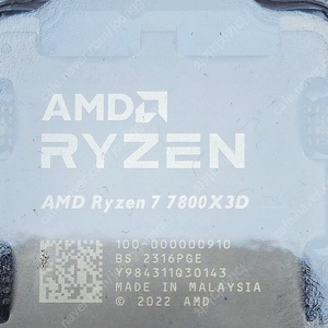 울산 AMD Ryzen 7800x3d 팝니다 (택포)