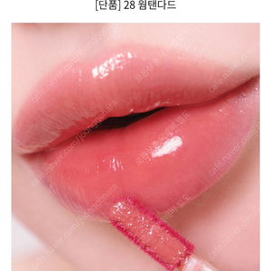 페리페라 잉크 무드 글로이 틴트 28 웜탠다드 봄웜 여쿨 갈웜 겨쿨 뮤트