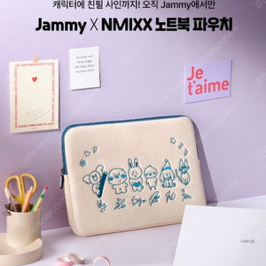 미개봉 엔믹스 nmixx 친필 싸인 노트북 파우치 굿즈 팝니다.