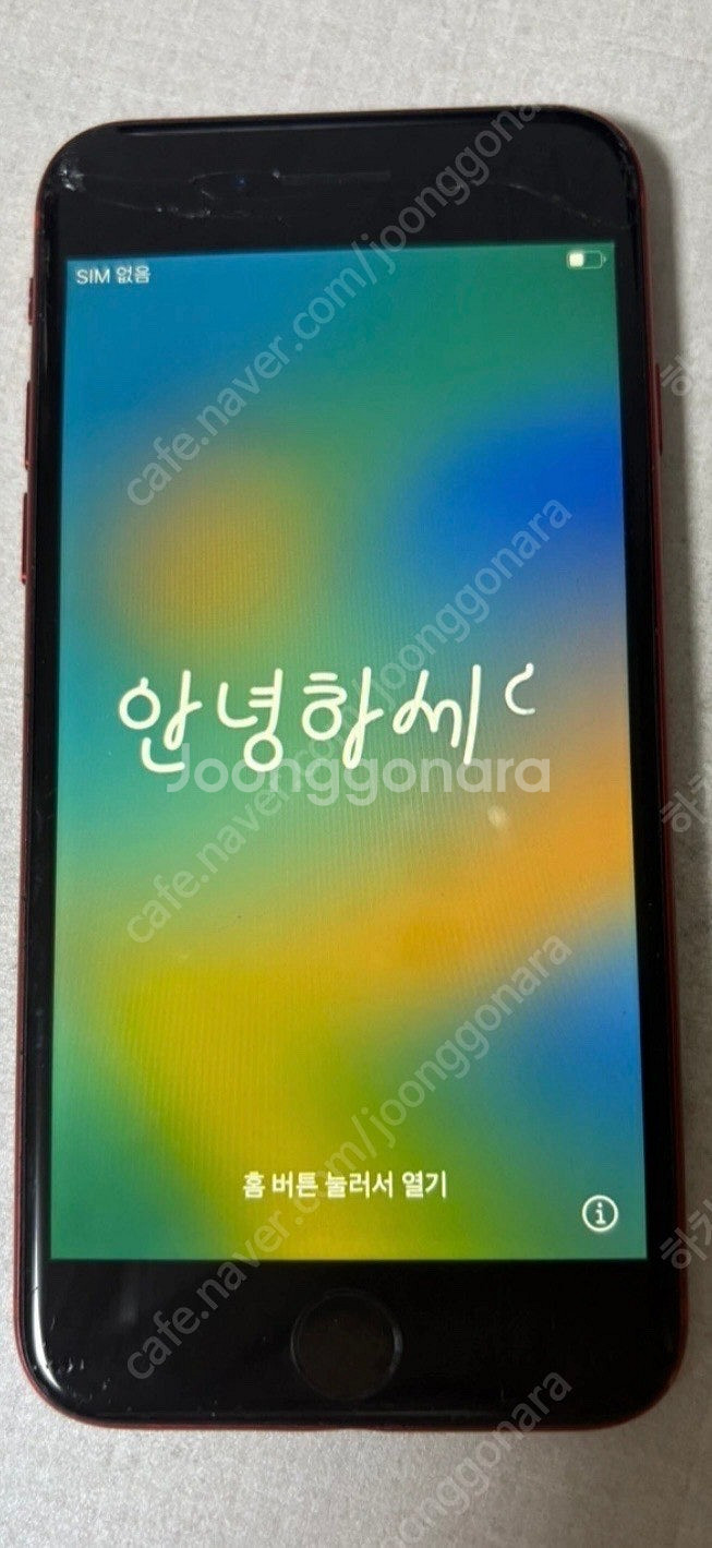아이폰 8--1