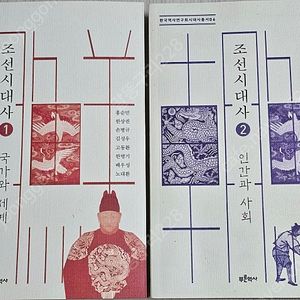 미학/철학/예술/미술사/조선시대사/소크라테스의 변명/헤겔 정신현상학의 이해/인문학/장파교수의 중국미학사/호모데우스/호모 루덴스/에술철학/해체/회화사론/계몽의 변증법/노마디즘 외 여