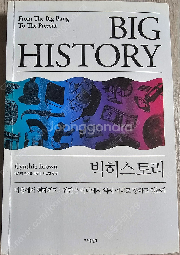 미학/철학/예술/미술사/조선시대사/소크라테스의 변명/헤...--8