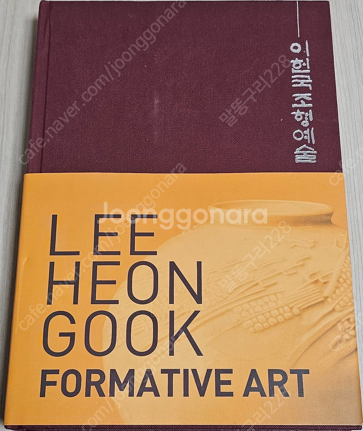 이헌국조형예술/﻿TYPOGRAPHY 31/﻿유네스코 세...--1