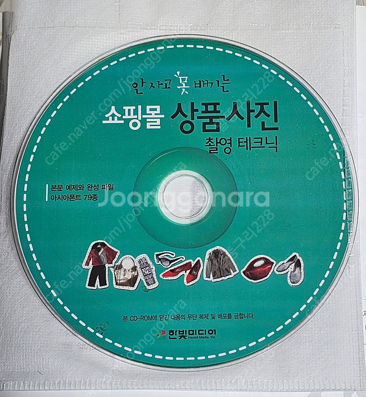 이헌국조형예술/﻿TYPOGRAPHY 31/﻿유네스코 세...--8