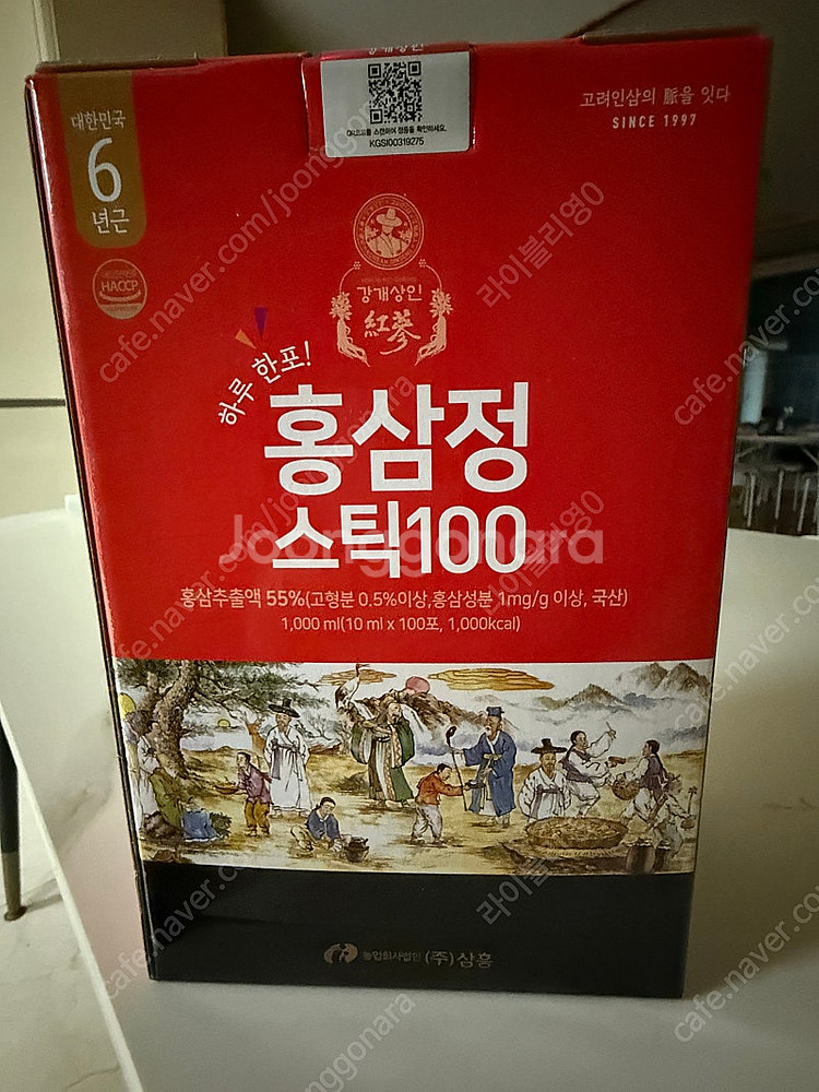 강개상인 홍삼스틱 홍삼차--0