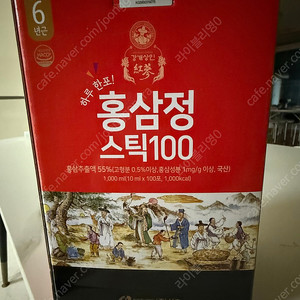 강개상인 홍삼스틱 홍삼차