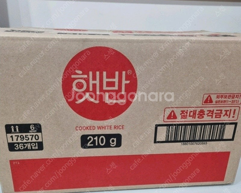 오뚜기 햇반 210g x 36개 판매--0