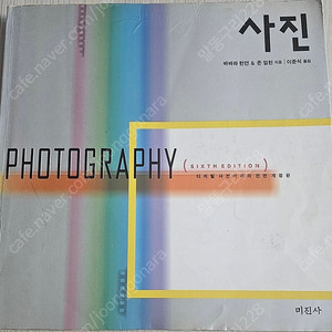 사진/너에게 꽃을/﻿야생화 & 허브 인테리어/야생화일기/﻿원예기능사 필기시험/﻿등산의 즐거움을 알까/﻿수영 하면 뜬다/낚시가이드/﻿이창호-포석 10배 쉽게 배우기 외