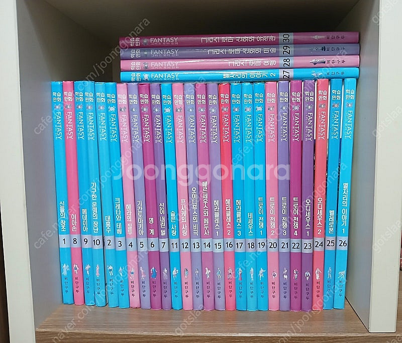 비단구두 그리스로마신화--0