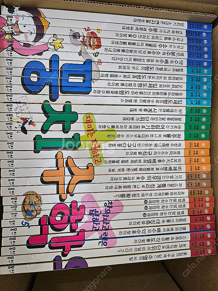 뭉치수학왕--0