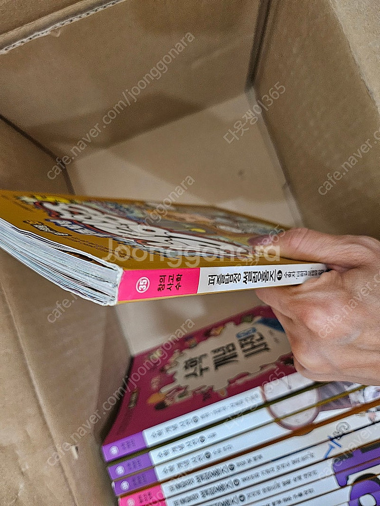 뭉치수학왕--2