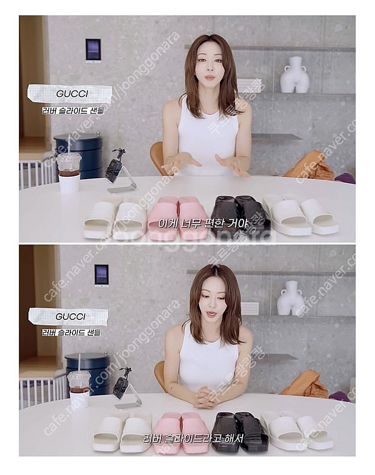 (새상품/정품) 구찌 러버 슬라이드 화이트 샌들 한예슬...--2