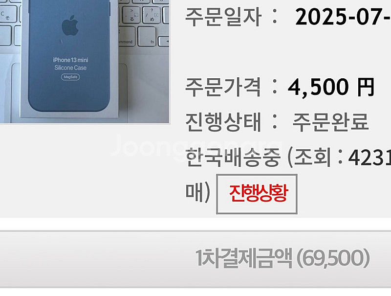 아이폰 13mini 정품 실리콘케이스 블루포그--0