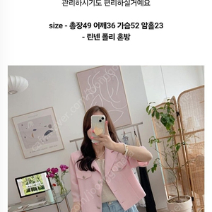 마인 디자인 자켓
