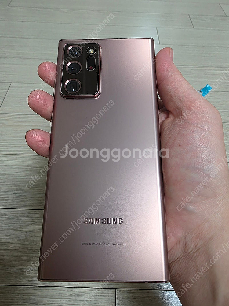 갤럭시노트20울트라 256G 미스틱브론즈(SKT) 공기계 특A급--0
