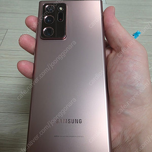 갤럭시노트20울트라 256G 미스틱브론즈(SKT) 공기계 특A급
