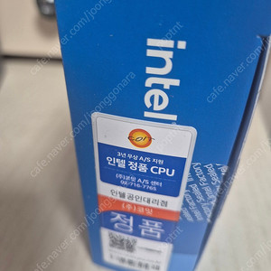 asus tuf gaming z690 plus d4, intel i5 14600k