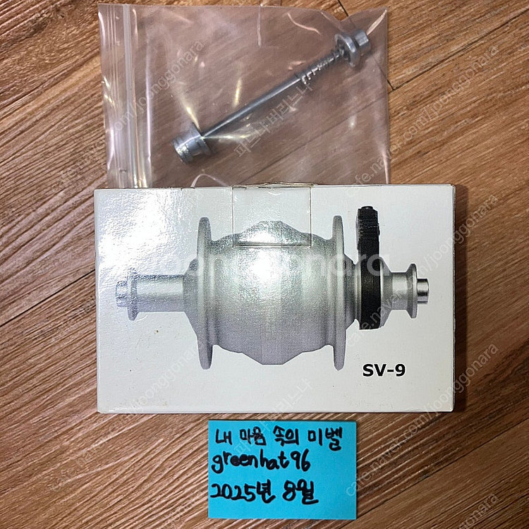 SP SV-9 다이나모 휠 (20인치)--7