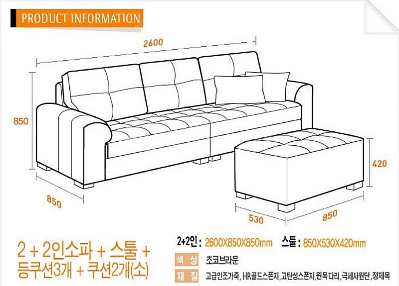 2+2+스툴 소파--0