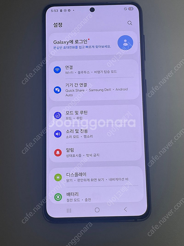 갤럭시 S21 5G 256GB--0