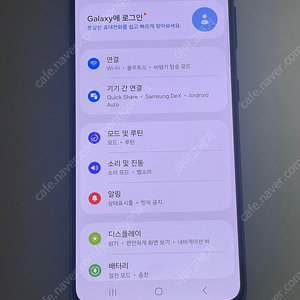 갤럭시 S21 5G 256GB