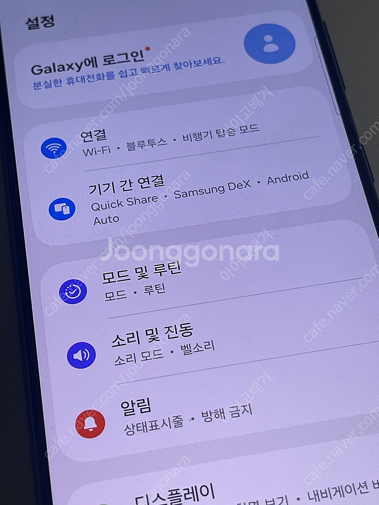 갤럭시 S21 5G 256GB--3