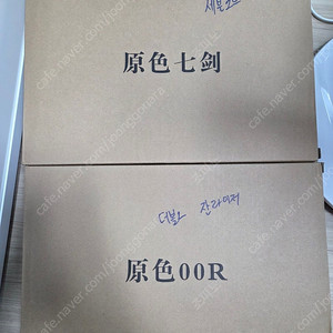 중천모형 디자이너스 일괄 판매합니다