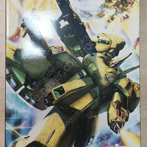 MG 디오 택포 153600원 판매합니다