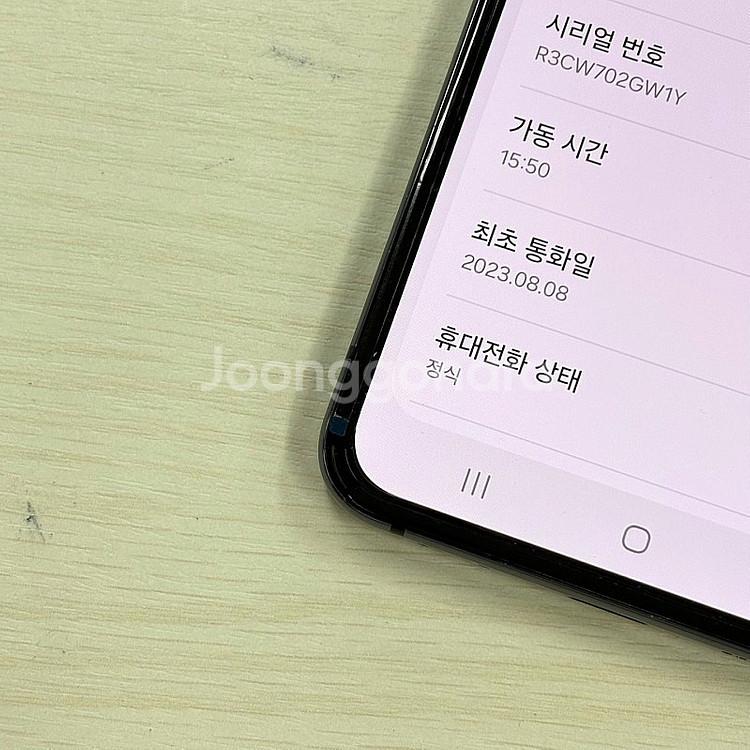 갤럭시Z플립5 그라파이트 512용량 무잔상 상태좋은폰 ...--3