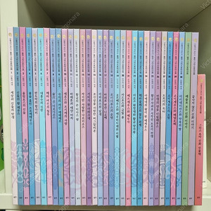 웅진 그리스로마신화