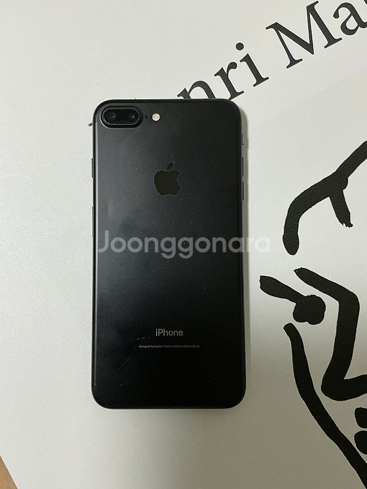 아이폰7 플러스 매트블랙 128gb--1