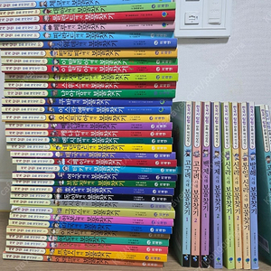 (마지막가격)보물찾기 전권만화책 (1~35) 부록 10권 이미지