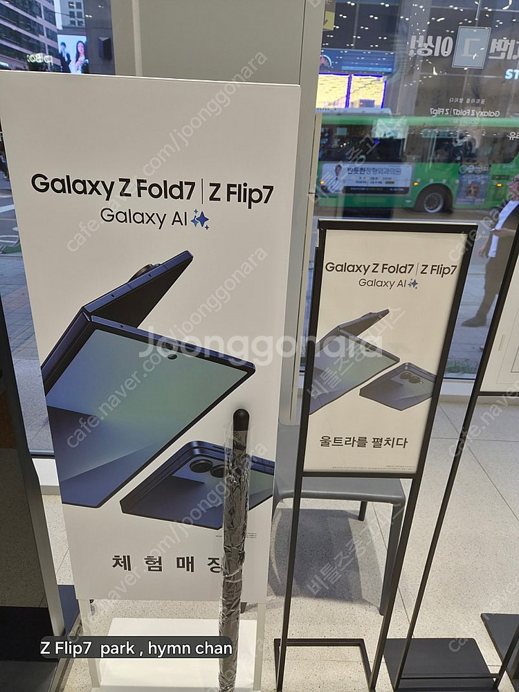 Z플립7 네이비 256기가 홍대삼성에서 받은 미개봉 제...--4