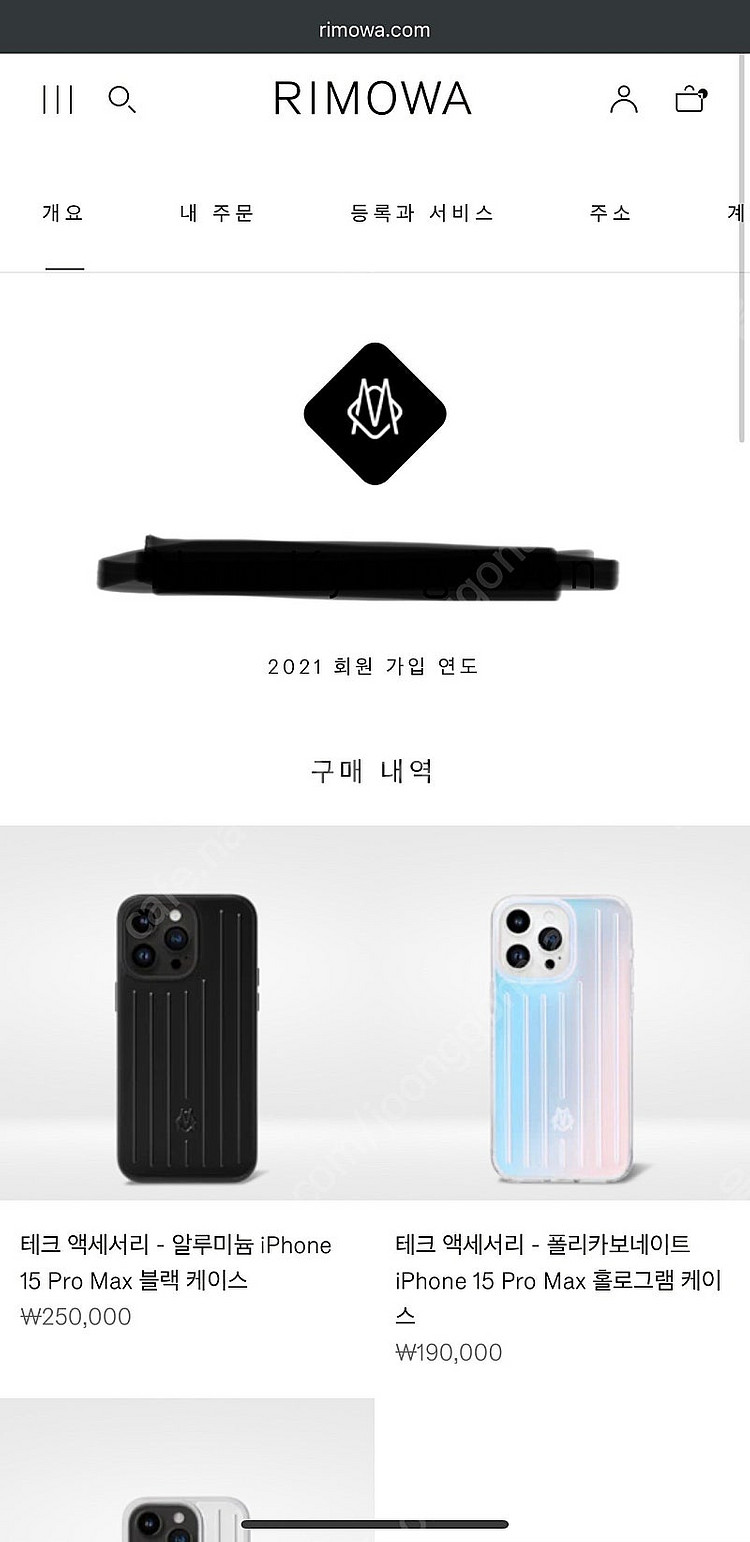 리모와 아이폰 15프로맥스 알루미늄 케이스--3