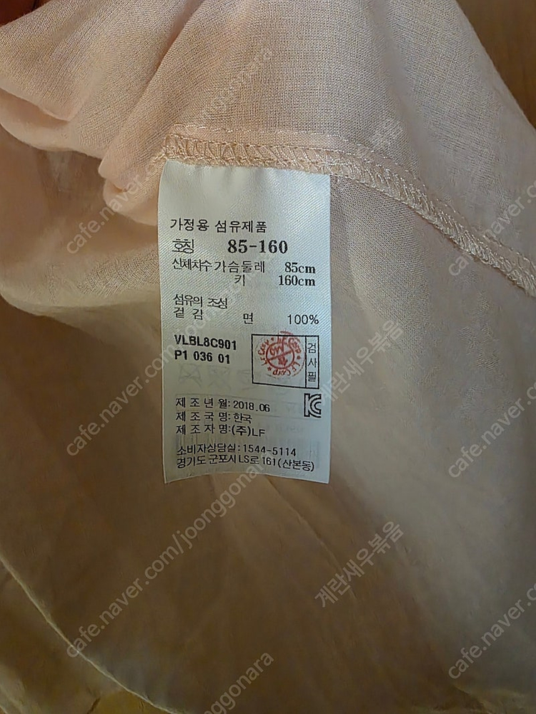 아떼 바네사브루노 블라우스 36사이즈--2