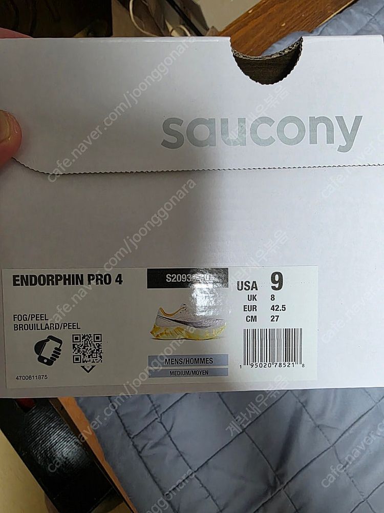 써코니 엔돌핀프로4 감귤 270사이즈--7