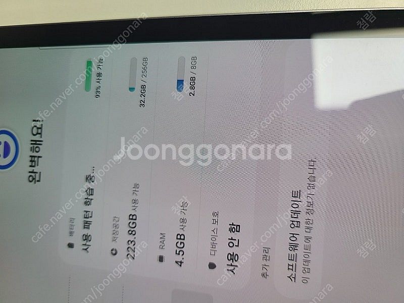 갤럭시탭 S6 고급형 Ram8 256gb 쿨매!! 원가...--1