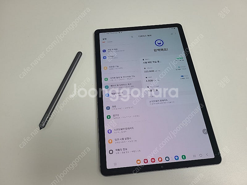 갤럭시탭 S6 고급형 Ram8 256gb 쿨매!! 원가...--3