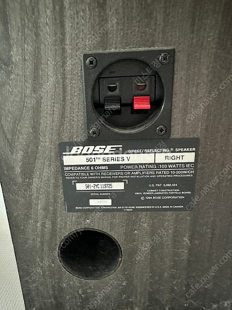 BOSE 501-5 빈티지 스피커--1