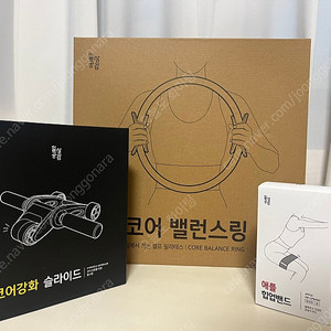 코어슬라이드 힙업밴드 필라테스링 요가 헬스 홈트
